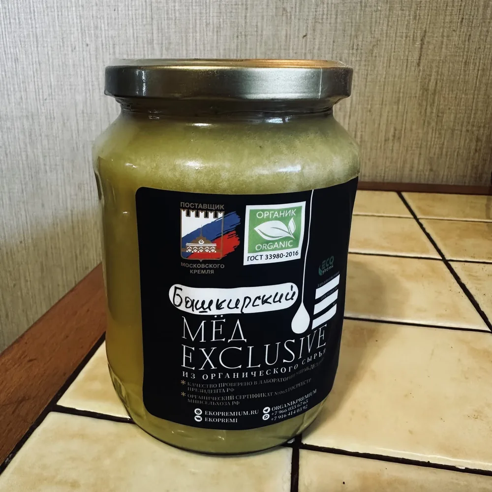Мёд липовый (Башкирия)